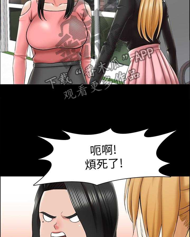 《课外教师》第31话 31_还可以 第27页