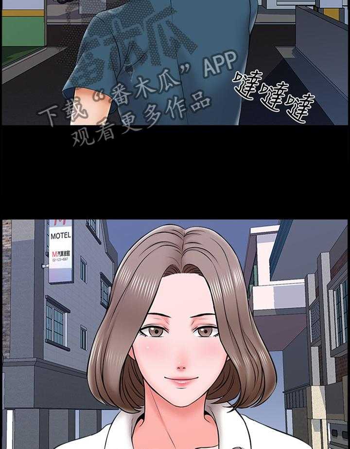 《课外教师》第31话 31_还可以 第7页