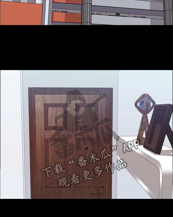 《课外教师》第32话 32_盘算 第11页