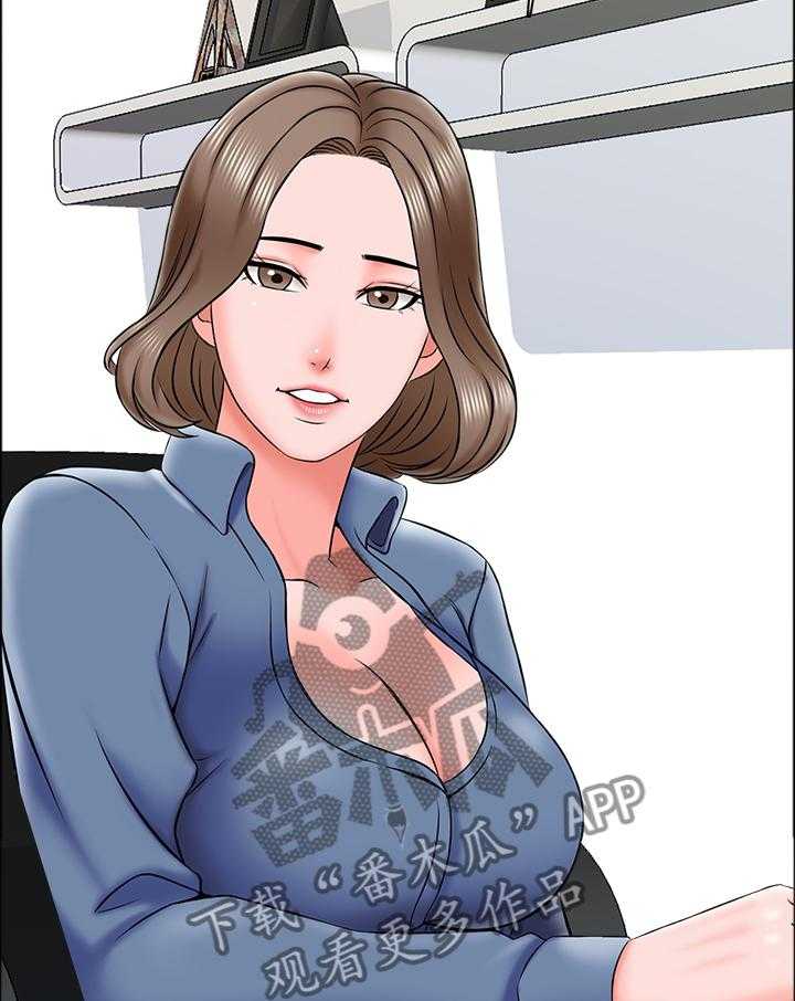 《课外教师》第36话 36_心事重重 第7页
