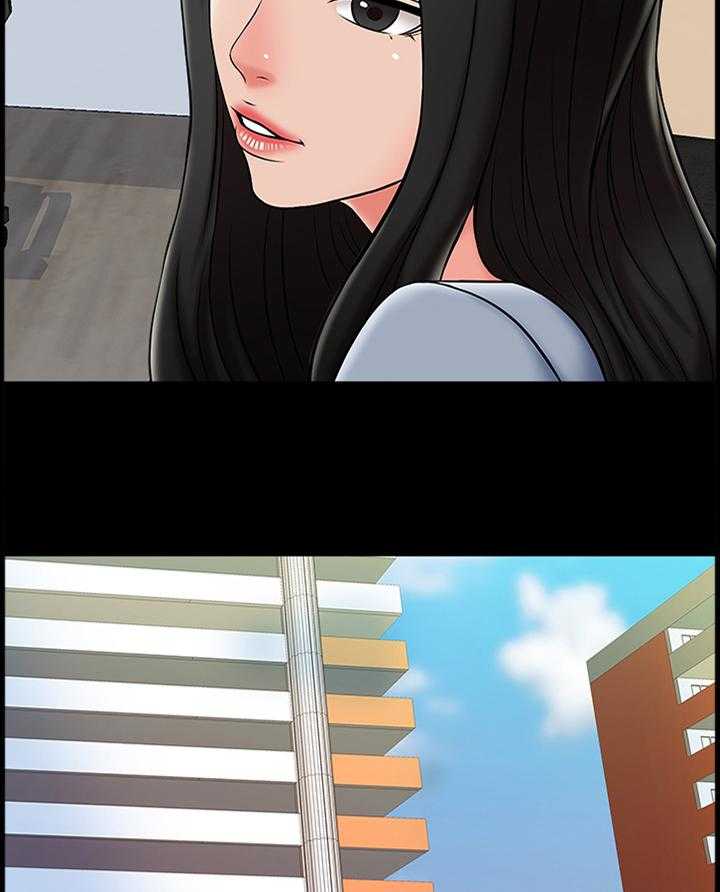 《课外教师》第35话 35_不过是错觉 第7页