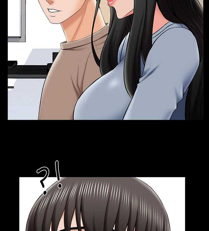 《课外教师》第34话 34_谎言 第20页
