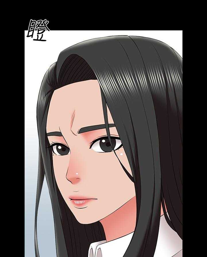 《课外教师》第40话 40_责备 第4页