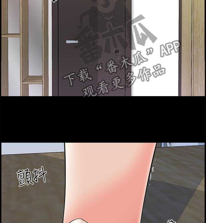 《课外教师》第41话 41_各怀鬼胎 第4页