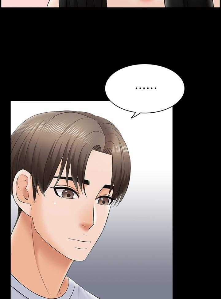 《课外教师》第42话 42_全是敌人 第16页