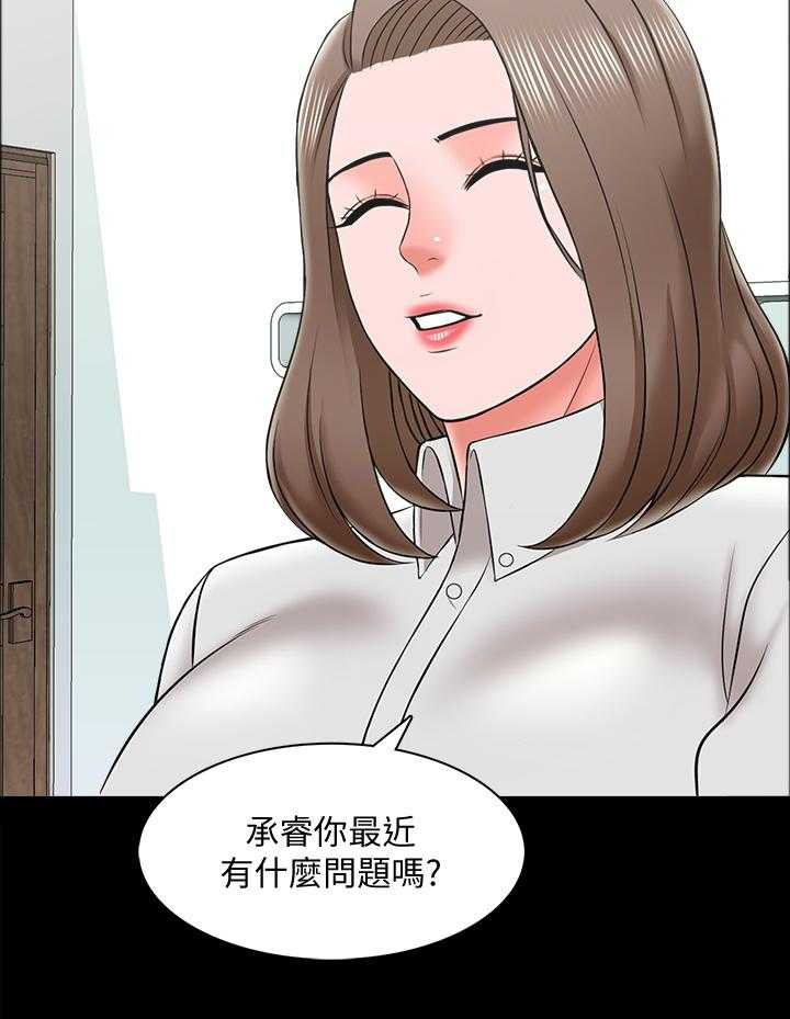 《课外教师》第42话 42_全是敌人 第7页