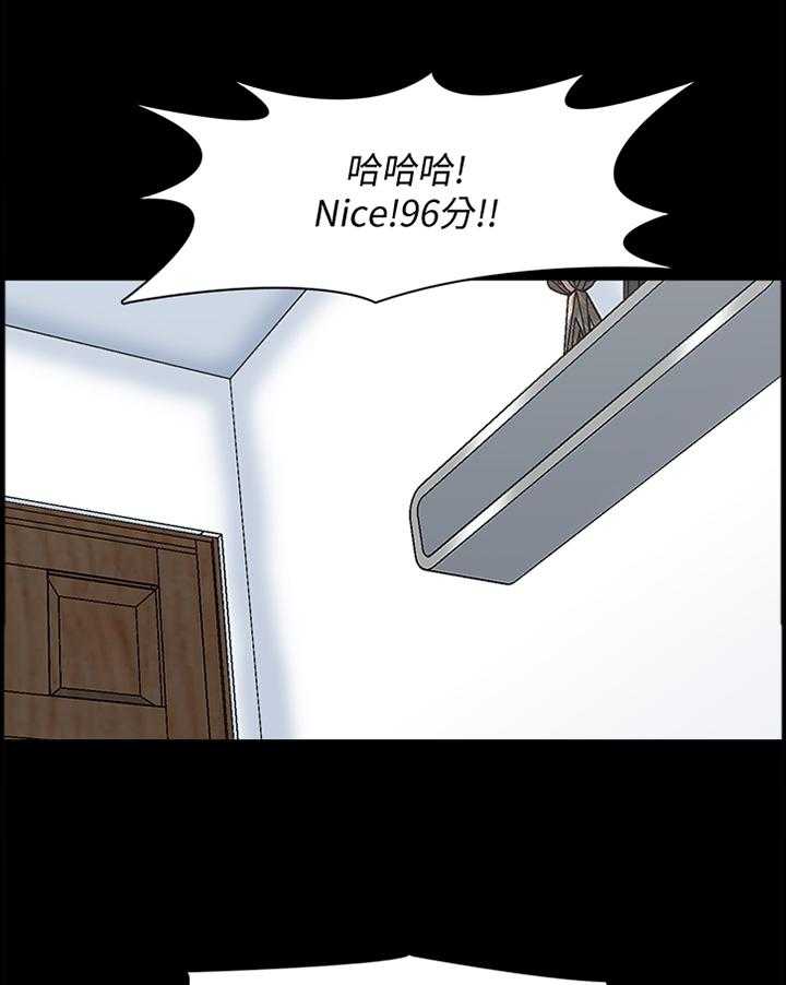 《课外教师》第45话 45_第一次见面 第24页