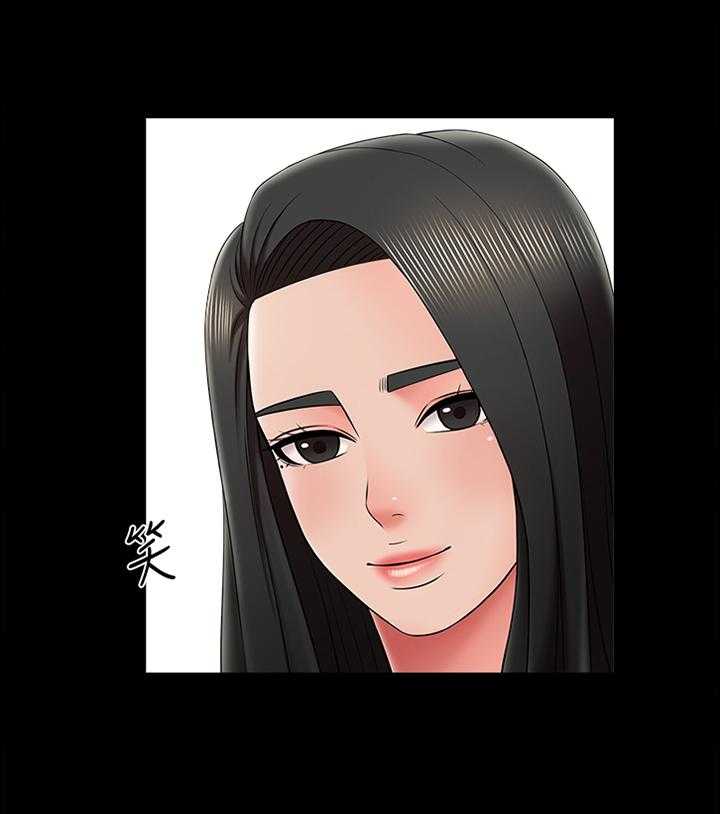 《课外教师》第43话 43_聊天交流 第1页