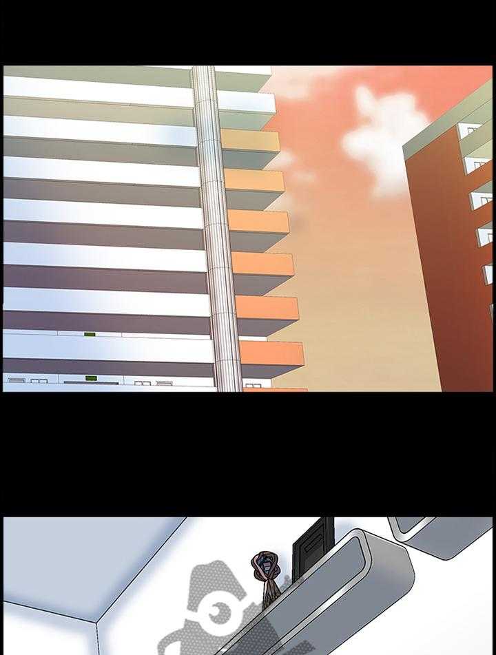 《课外教师》第46话 46_特别的感觉 第1页