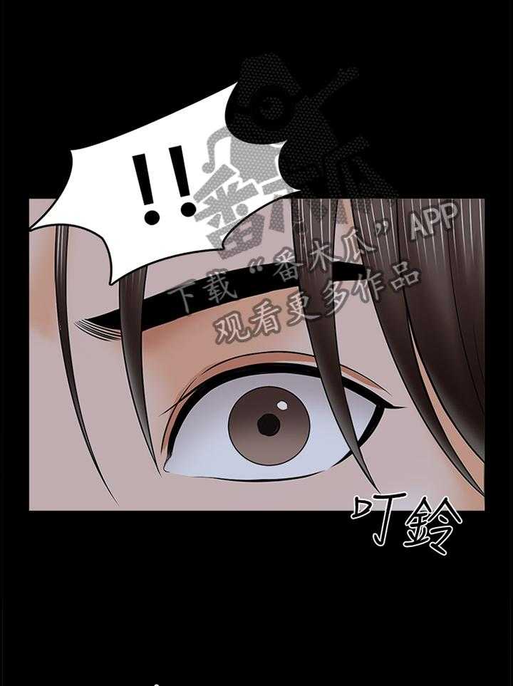 《课外教师》第48话 48_私人聊天 第25页