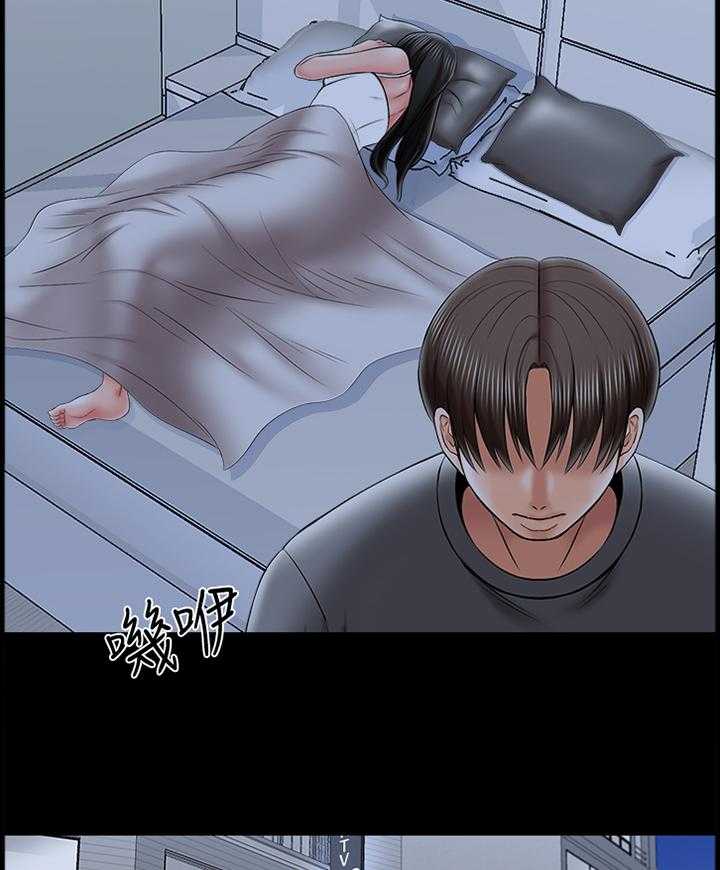 《课外教师》第48话 48_私人聊天 第30页