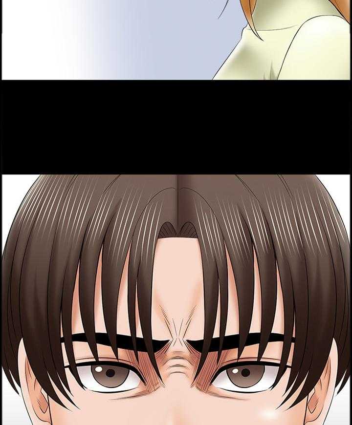 《课外教师》第49话 49_真相 第11页