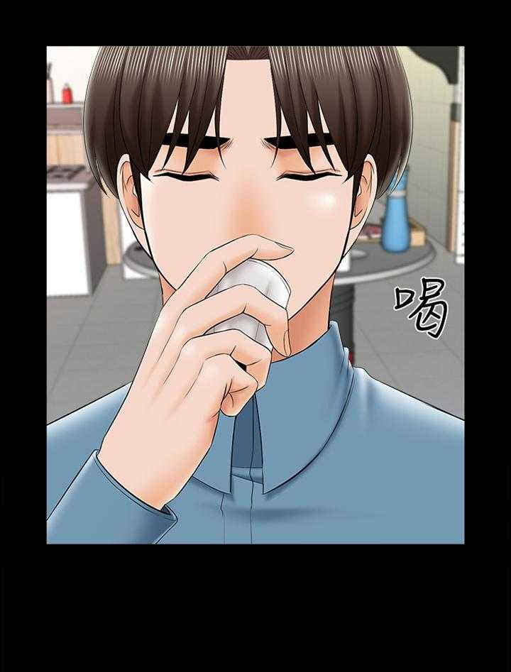 《课外教师》第49话 49_真相 第1页