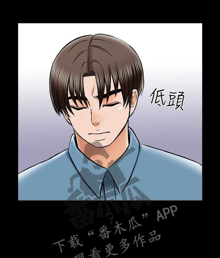 《课外教师》第49话 49_真相 第23页