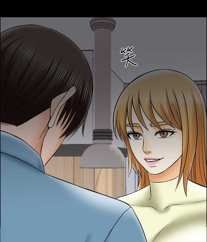 《课外教师》第49话 49_真相 第27页
