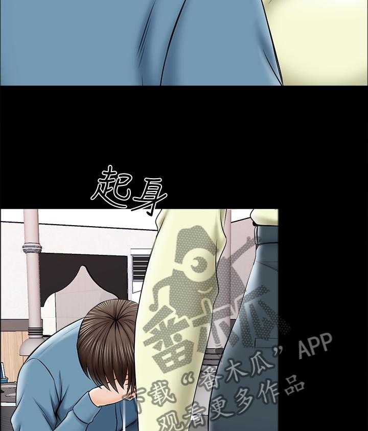 《课外教师》第49话 49_真相 第28页