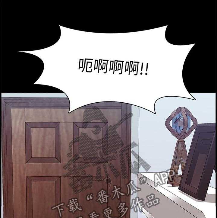 《课外教师》第51话 51_没有复习 第2页