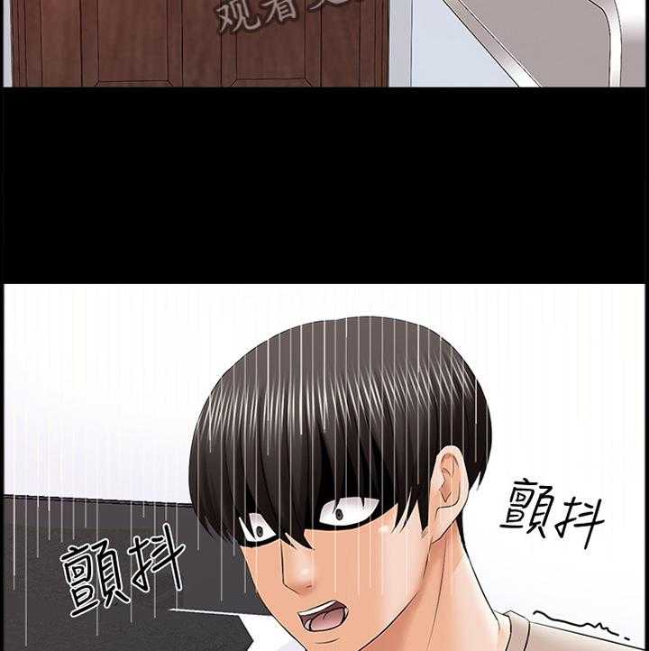 《课外教师》第51话 51_没有复习 第3页