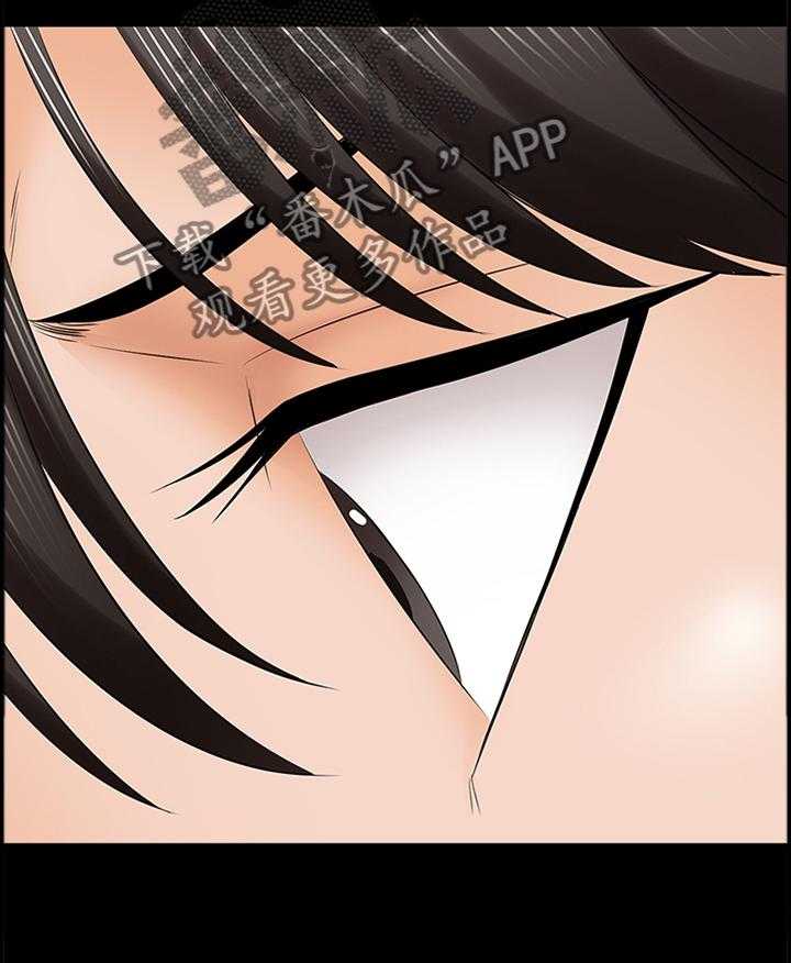 《课外教师》第51话 51_没有复习 第7页