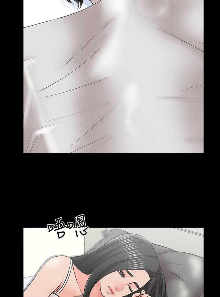 《课外教师》第50话 50_想法 第11页