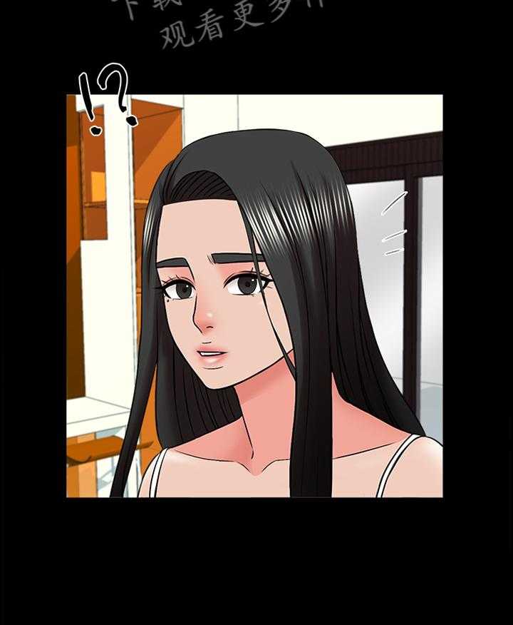 《课外教师》第50话 50_想法 第19页