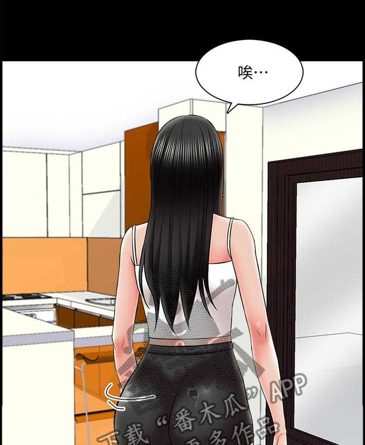 《课外教师》第50话 50_想法 第22页