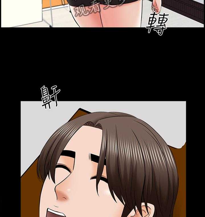 《课外教师》第50话 50_想法 第23页
