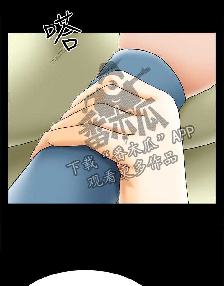 《课外教师》第50话 50_想法 第2页