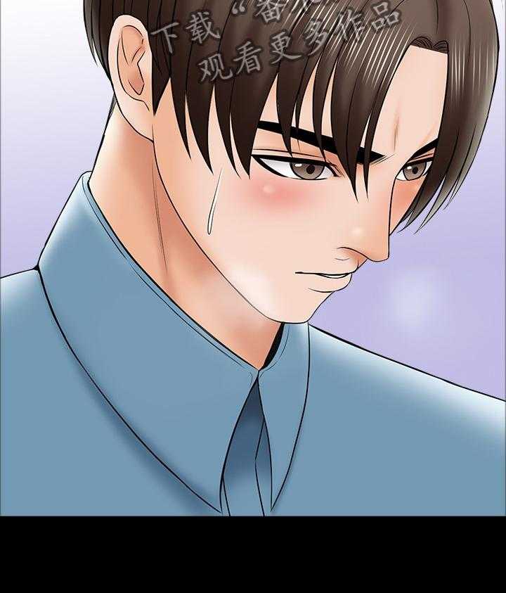 《课外教师》第50话 50_想法 第5页