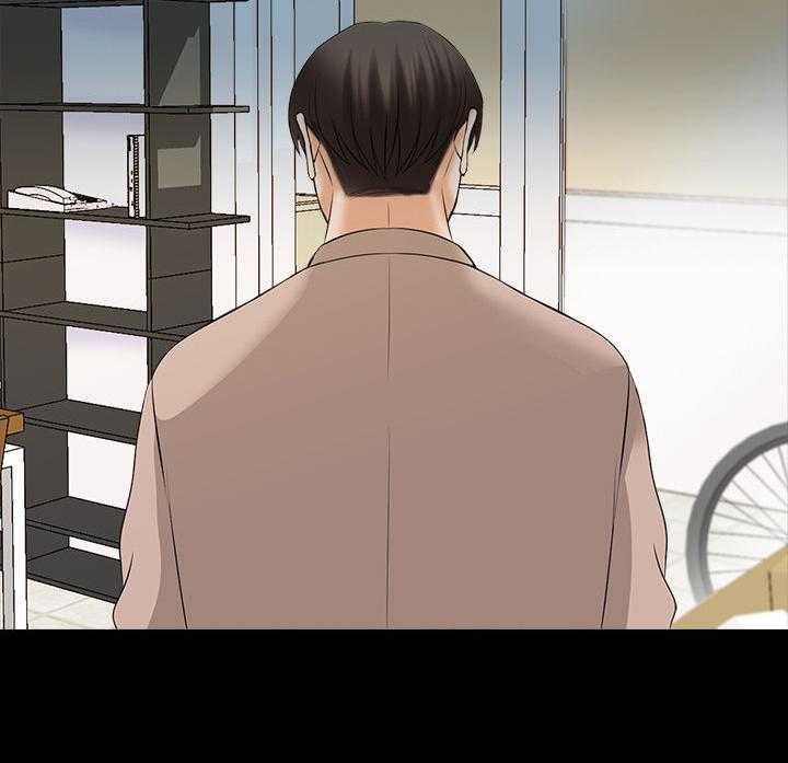 《课外教师》第53话 53_你滚吧 第11页