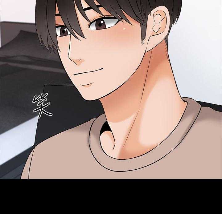《课外教师》第53话 53_你滚吧 第19页