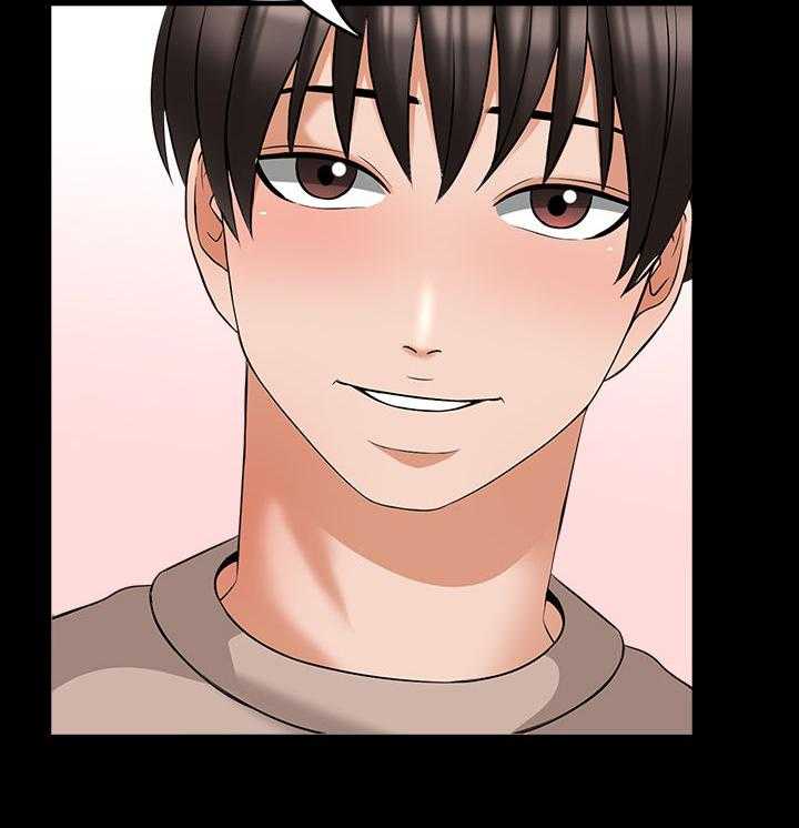 《课外教师》第53话 53_你滚吧 第6页