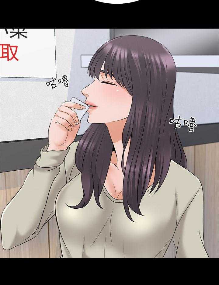 《课外教师》第54话 54_喝醉 第12页