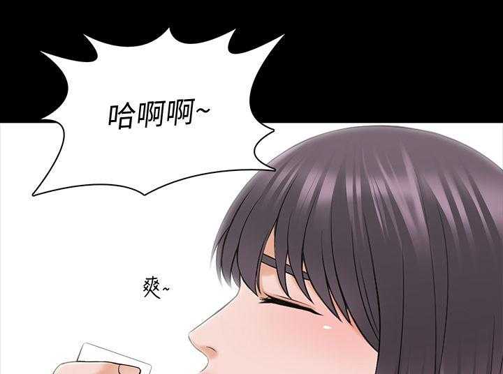《课外教师》第54话 54_喝醉 第13页