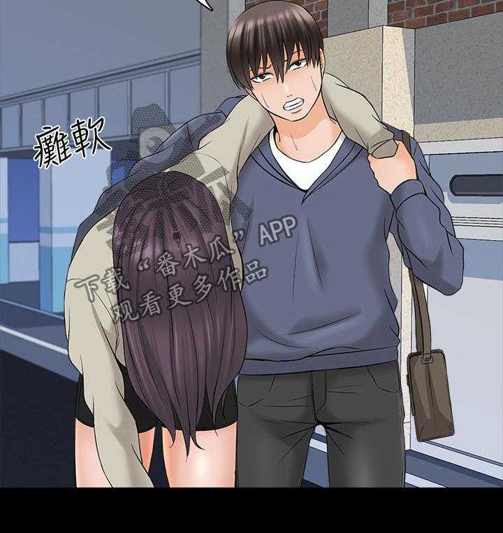 《课外教师》第54话 54_喝醉 第34页