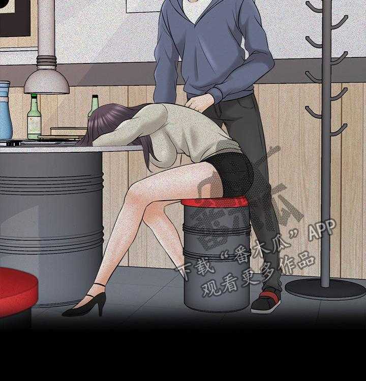 《课外教师》第54话 54_喝醉 第37页