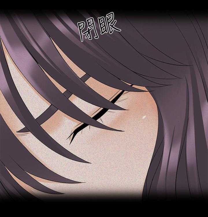 《课外教师》第54话 54_喝醉 第38页