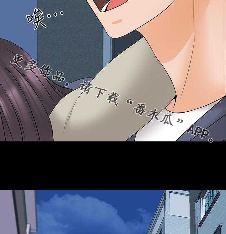 《课外教师》第54话 54_喝醉 第40页