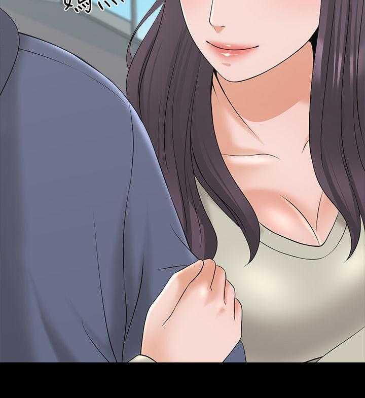 《课外教师》第54话 54_喝醉 第5页