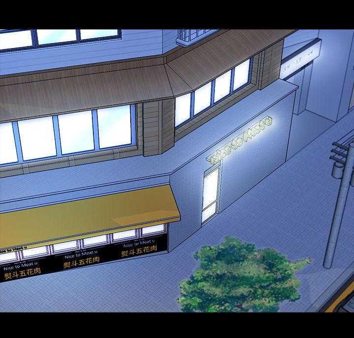 《课外教师》第54话 54_喝醉 第9页
