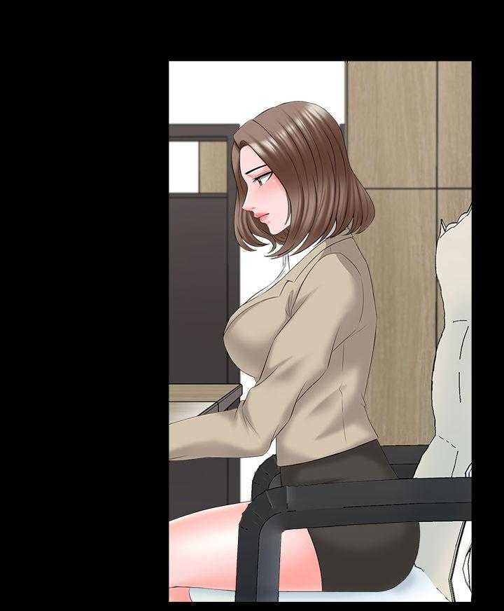 《课外教师》第56话 56_意外 第15页