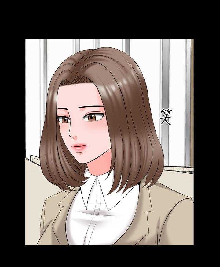 《课外教师》第56话 56_意外 第16页