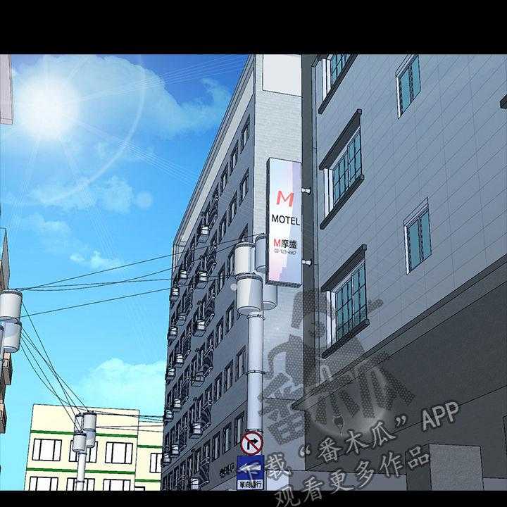 《课外教师》第56话 56_意外 第1页