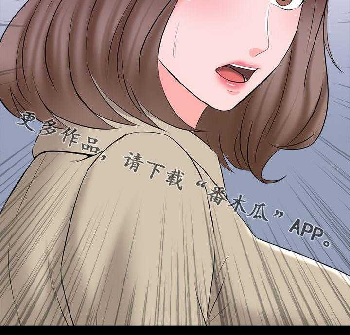 《课外教师》第56话 56_意外 第20页