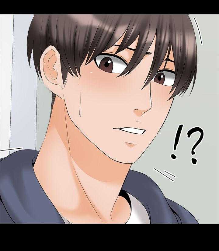 《课外教师》第55话 55_等一下 第13页