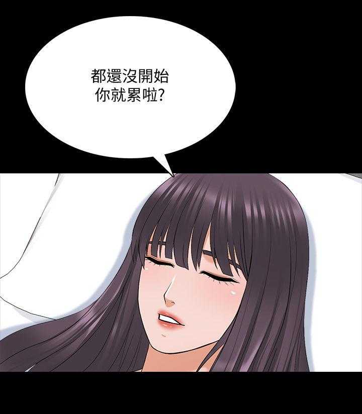 《课外教师》第55话 55_等一下 第14页