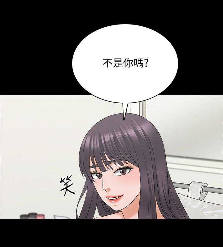 《课外教师》第55话 55_等一下 第18页
