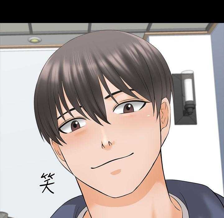 《课外教师》第55话 55_等一下 第8页
