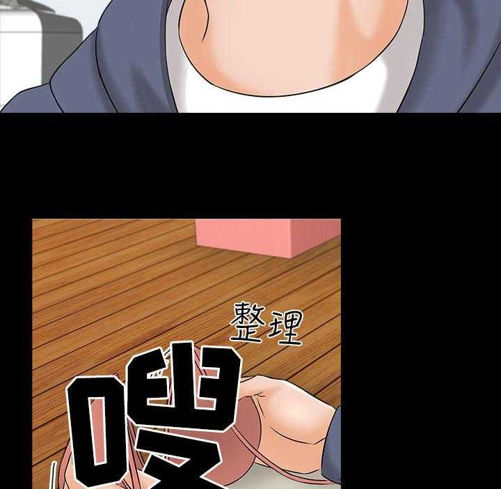《课外教师》第55话 55_等一下 第9页