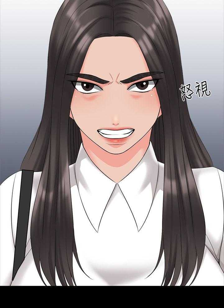 《课外教师》第57话 57_三年前 第29页